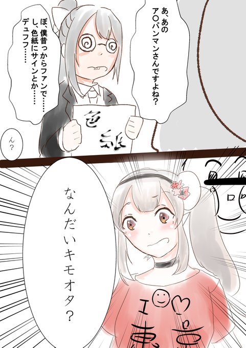 えるの絵だよ を含むマンガ一覧 古い順 ツイコミ 仮