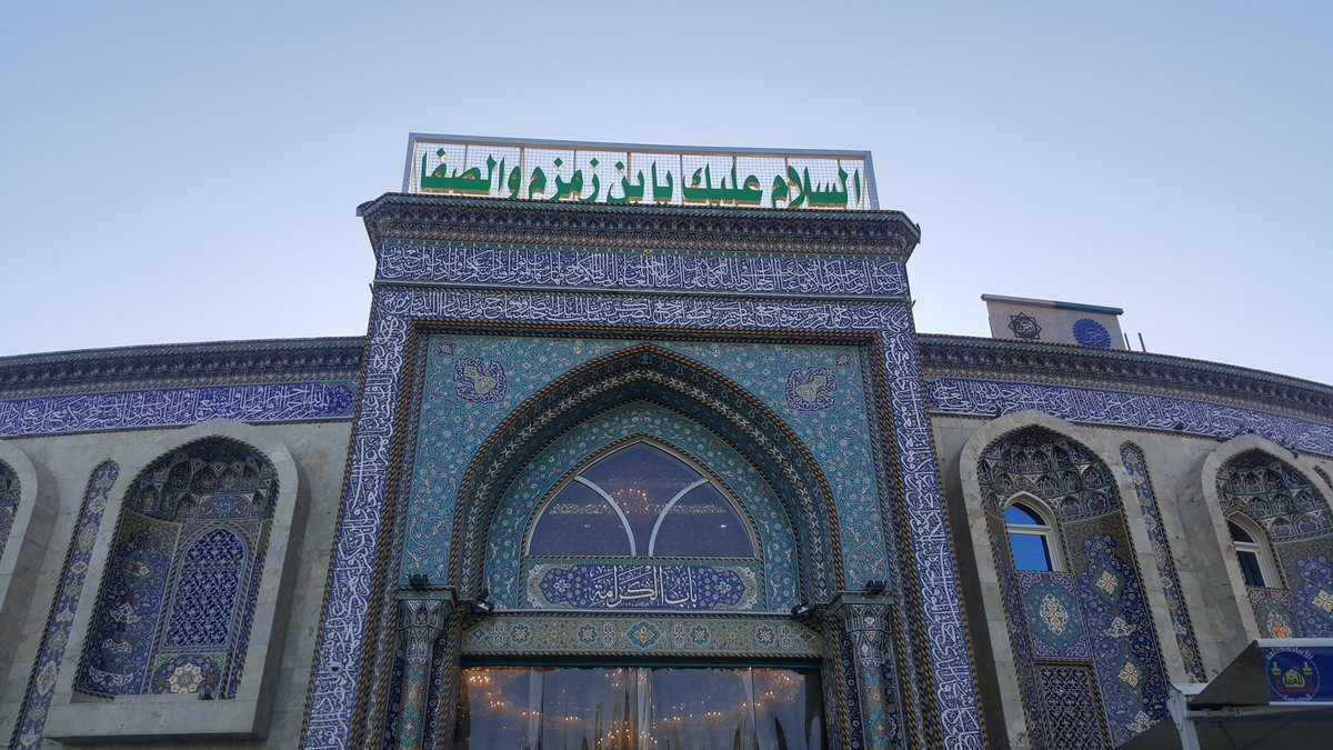 اللَّهُمَّ لا تَدَعْ لِي فِي هَذَا المَشْهَدِ المُعَظم
 وَالمَحَلِّ المُكَرَّمِ
 ذَنْباً إلاَّ غَفَرْتَهُ
وَلا عَيْباً إِلاَّ سَتَرْتَهُ
وَلاَ غَمّاً إلاَّ كَشَفْتَهُ
 وَلاَ رِزْقاً إلاَّ بَسَطْتَهُ
 وَلا جَاهاً إِلاَّ عَمَرْتَهُ
 وَلا فَسَاداً إِلاَّ أصْلَحْتَه