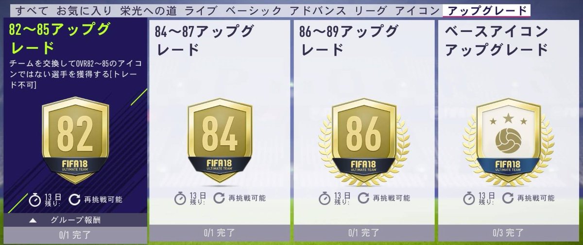 最も人気のある Fifa18 アイコン Fifa18 アイコン