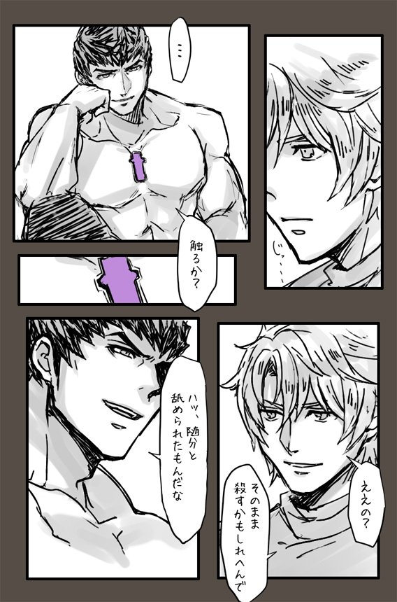 亀ちゃんの眼帯ログアウトしたら誰おま状態。 