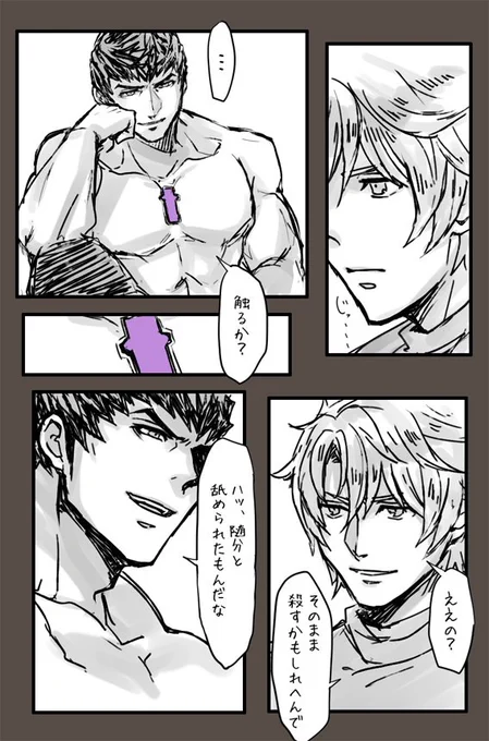 亀ちゃんの眼帯ログアウトしたら誰おま状態。 