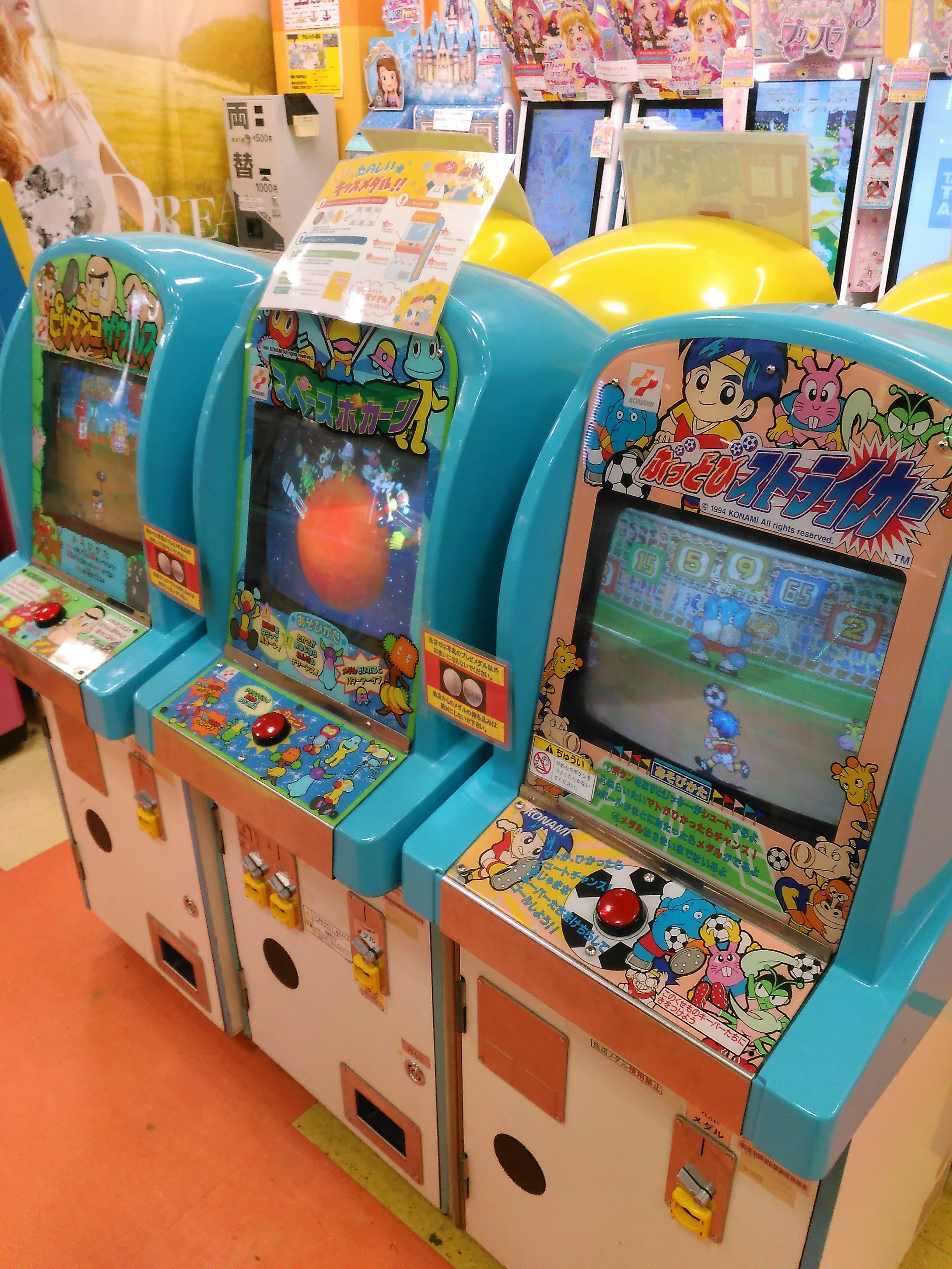 雑誌で紹介された 注目ショップ ARCADE メダルゲーム】ダムダムボーイ【JAPAN その他