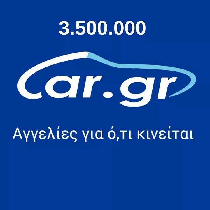 CargrOfficial's tweet image. Ανέβασε ό,τι δεν χρειάζεσαι στον Νο1 Ιστότοπο φιλοξενίας αγγελιών εύκολα και γρήγορα! 
️➡️ car.gr/classifieds/ne…
#cargr #newadverts