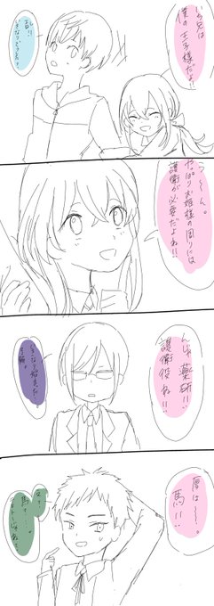 23刀剣乱舞イラスト を含むマンガ一覧 いいね順 ツイコミ 仮