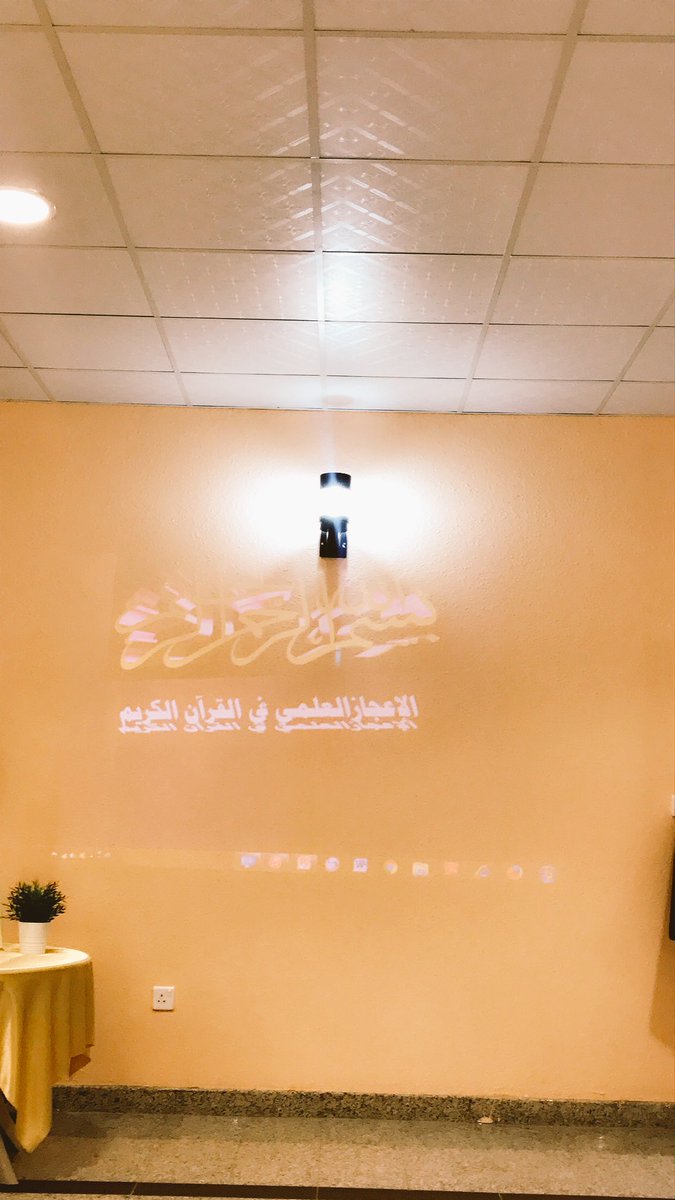 actbalgarn's tweet photo. برعاية رائدات النشاط بقسم الفيزياء : ا/ منيره نمشان القرني ، ا/ ساميه منصور، وبمشاركة بقية الاعضاء الكرام وطالبات قسم الفيزياء  . أقام القسم يوم الخميس ٢٧-٦-١٤٣٩
برنامج عن ✨الاعجاز العلمي في الفيزياء ✨ https://t.co/vXmGqnYsTz