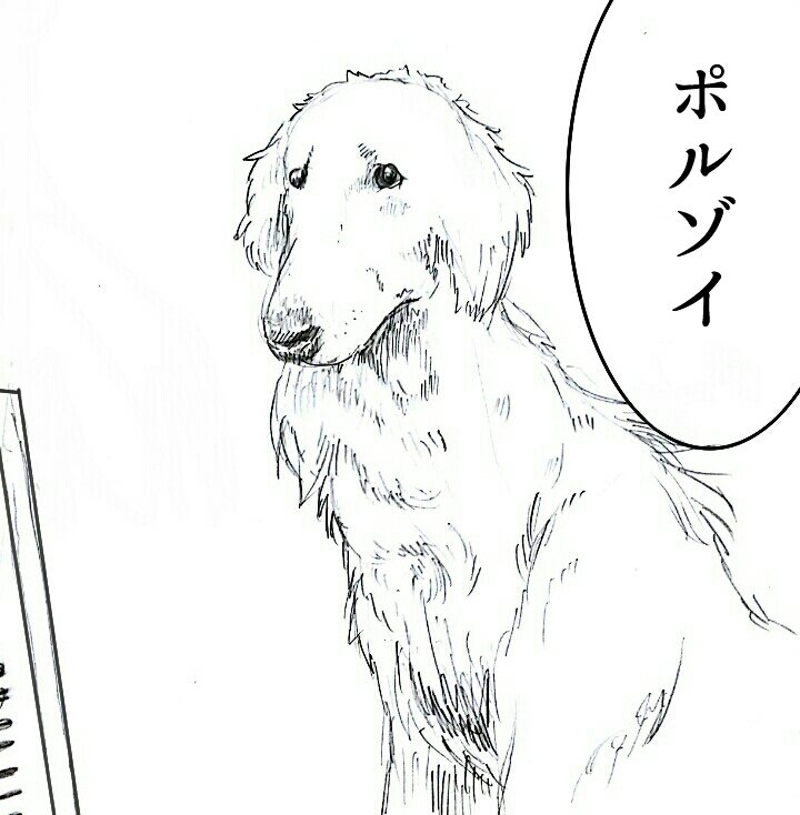 今日も1日、 