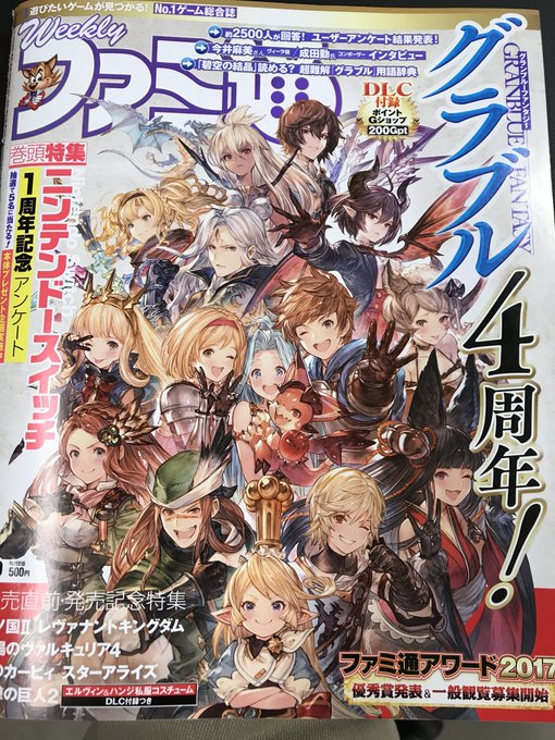 ハナムラ どるから第7巻4 24発売中さん と Hoshino73 のやりとり 1 Whotwi グラフィカルtwitter分析 ハナムラ どるから第7巻4 24発売中さん と Hoshino73 のやりとり 1 Whotwi グラフィカルtwitter分析