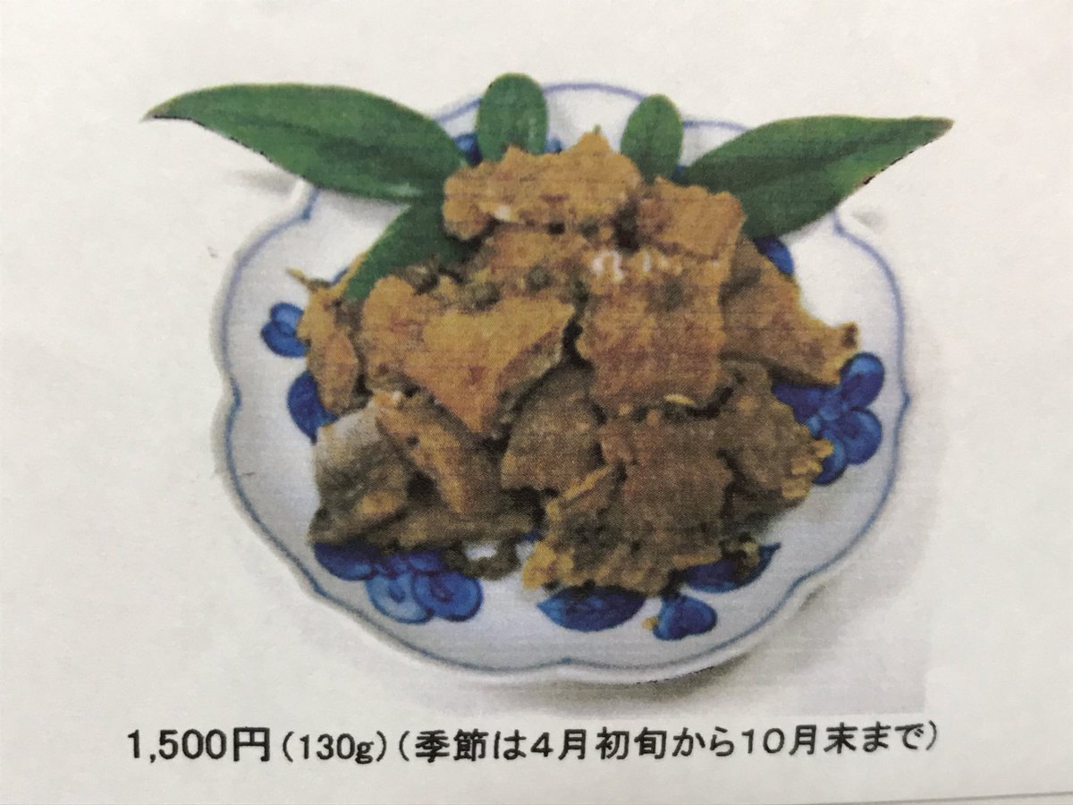 八八家 お取り寄せ第二弾 4月から 鱧茶漬けも全国お取り寄せさせていただきます 京都名物の鱧をお茶漬け 用においしく仕上げました 割烹八八家 鱧茶漬け 1500円 送料別 Tel Fax075 801 01 鱧 鱧茶漬け お茶漬け 京都名物 京都土産 京料理 京都 八八家 お取り寄せ第二弾 4月から 鱧茶漬けも全国お取り寄せさせていただきます 京都名物の鱧をお茶漬け 用においしく仕上げました 割烹八八家 鱧茶漬け 1500円 送料別 Tel Fax075 801 01 鱧 鱧茶漬け お茶漬け 京都名物 京都土産 京料理 京都