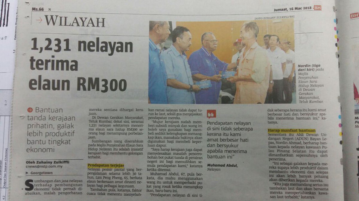 lkimpenang's tweet photo. Majlis pemberian ESHN PNK Pulau Pinang Selatan oleh YB Tn. Hj. Nordin bin Ahmad
#LKIMdihati
#ESHN
@LKIMHQ 
@MOA https://t.co/KiDTGcmEgO