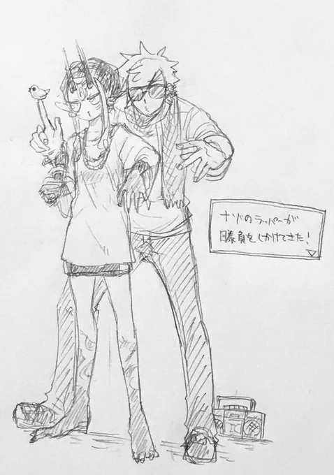 茨木ちゃんとロビン
茨木ちゃんは人間ディスラップしてくるしロビンは鳥ラップしてくるよ 