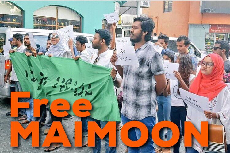 Ittttey's tweet photo. #FreeMaimoon @Mrsays_
#FreeAllPoliticalPrisoners https://t.co/pLpMb8pQIe