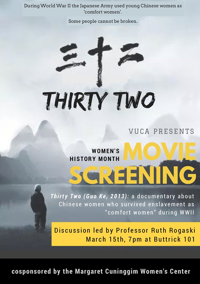 IICC_Vanderbilt's tweet photo. Join VUCA Tonight for this Movie Screening! https://t.co/N4x7IzHVrA