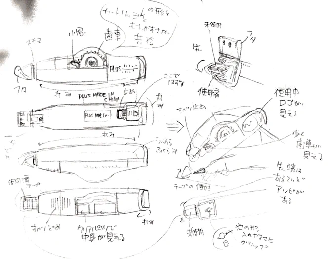 自分もやってみたが発見の連続になる15分が濃密すぎて脳が疲れる続けていく自信がない。 