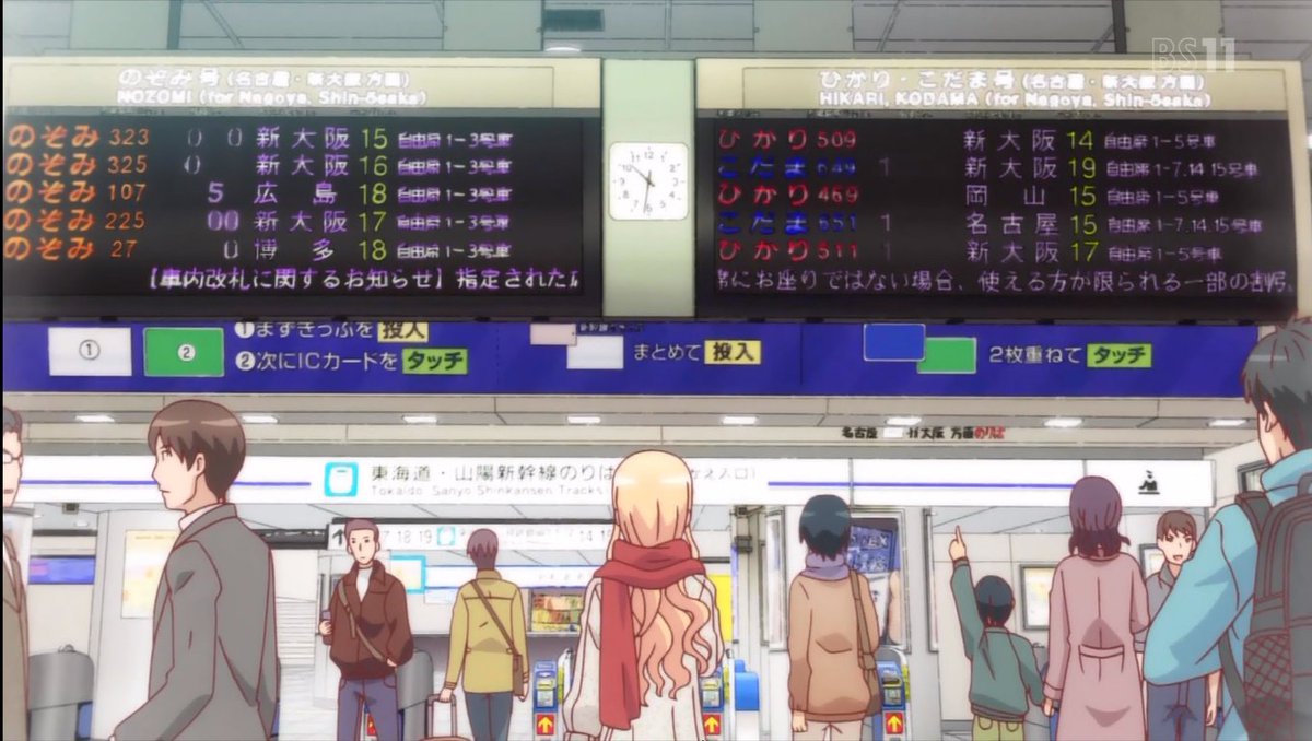 Halu Tomekey 爺鯖 A Twitter ラーメン大好き小泉さん第11話の鉄道要素 東京駅新幹線改札 大阪市交通局西長堀駅4番出口 新大阪 駅外観 新幹線南改札口 民営化後に駅入口の看板がどうなるのか知りませんが 大阪市営時代の駅がアニメに出るのはこれが最後かな