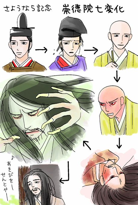平清盛のtwitterイラスト検索結果