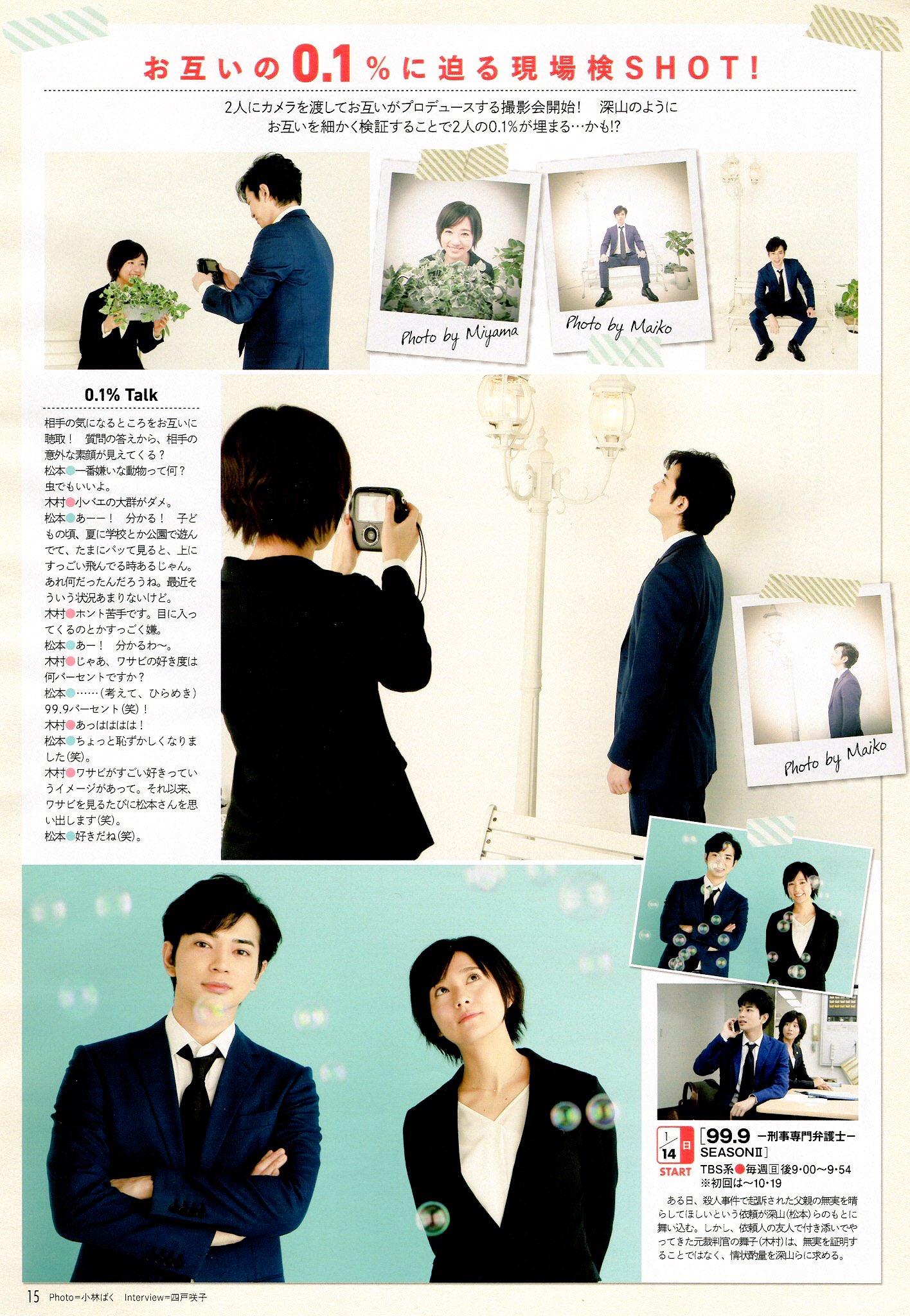 チッチ on X: 