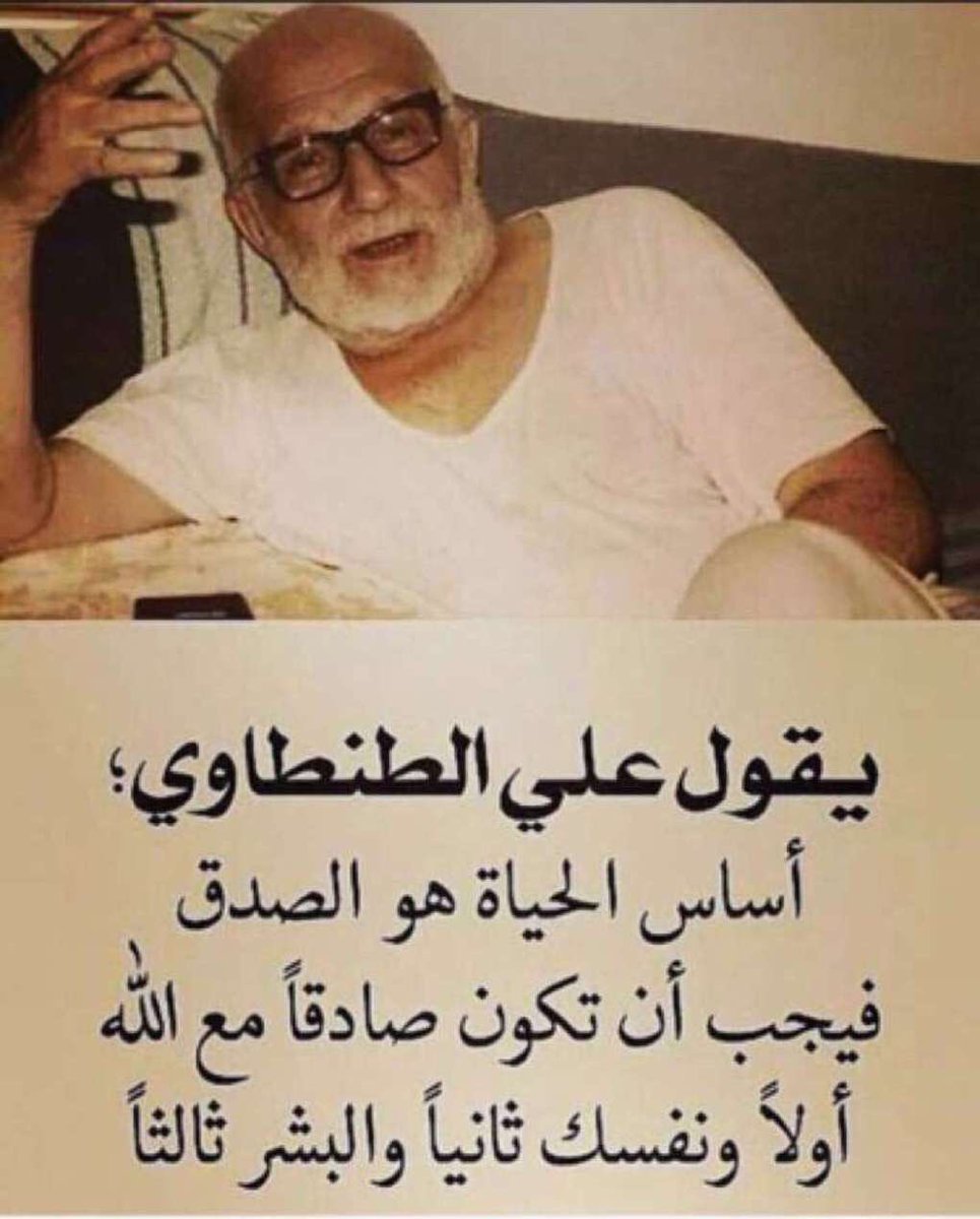 6_directions's tweet photo. الصدق مع الله ثم نفسك ثم باقي هالبشر https://t.co/EMMtvfJQiT