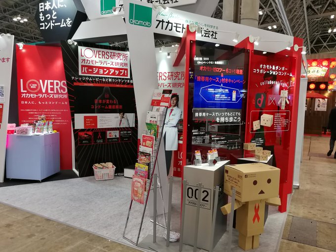 オカモトラバーズ研究所twさん がハッシュタグ ドラッグストアショー をつけたツイート一覧 1 Whotwi グラフィカルtwitter分析 オカモトラバーズ研究所twさん がハッシュタグ ドラッグストアショー をつけたツイート一覧 1 Whotwi グラフィカルtwitter分析