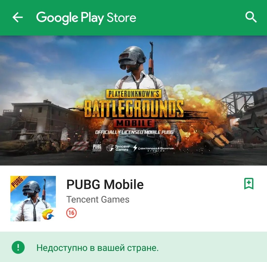 Pubg download paused because wifi is disabled что фото 9