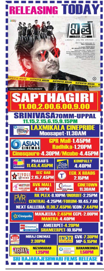 idlebraindotcom's tweet photo. Hyderabad Telugu & Hindi film schedules (16 March to 22 March 2018)
https://t.co/PAGDq3YQGK
#KirrakParty #Aithe2Point0 #Karthavam #Dandupalyam3 https://t.co/nsihtoWm6I