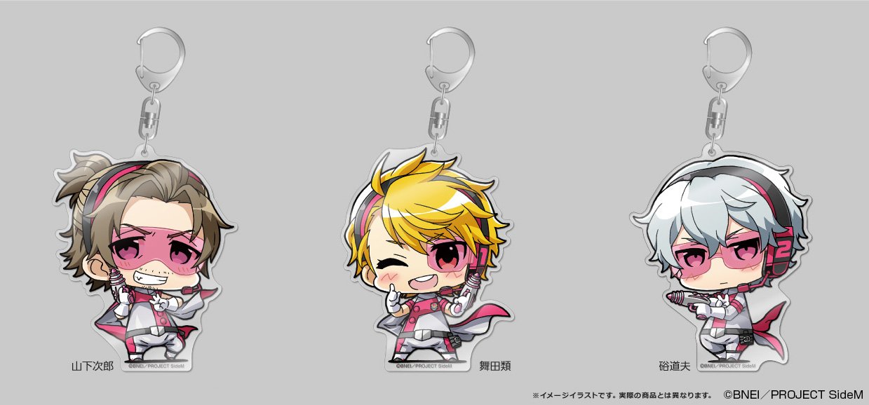 SideM】山下次郎 アクリル グッズセット 【公式通販】