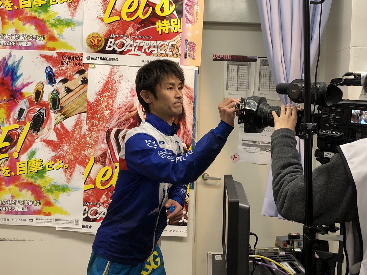 ボートレース浜名湖】 SG #ボートレースクラシック では勝利者 