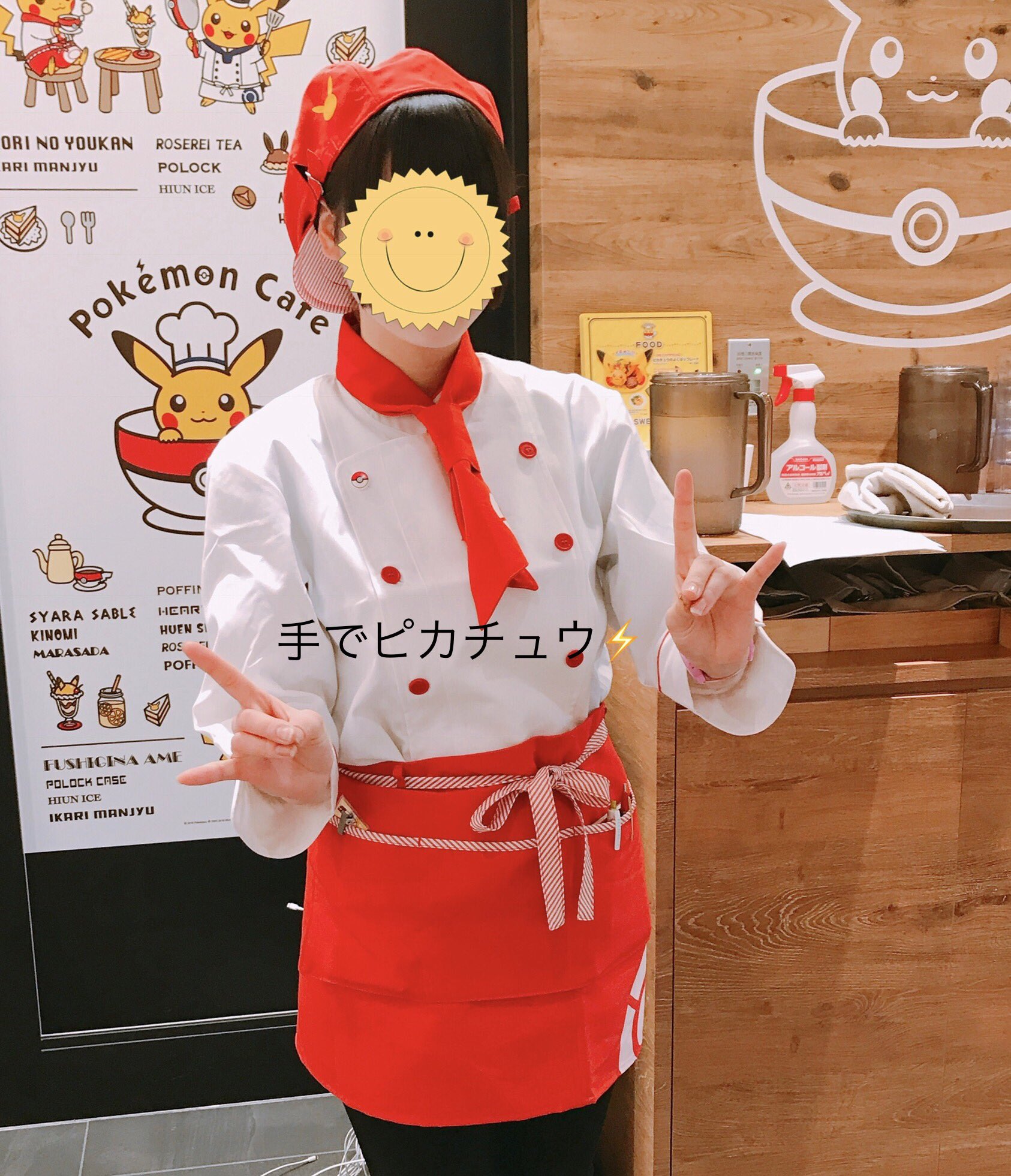 Twitter 上的 うみくま ポケモンカフェ 店員さんのコスチュームも可愛い 快く撮影に応じてくれたお姉さん お顔隠すのもったいないくらいカワイイ ちゃんと両手ピカチュウのポーズまでしてくれてた ボタンの1つだけモンスターボール 全部じゃないところがイイ