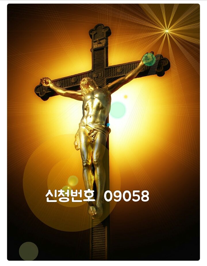 마태8장 22절ㅡ죽은자로 저의 죽은자를 장사하게하고....
영이 죽은자?? 과연 무슨뜻??
천국을 소망한다면 잘 알아봐야겠네요

#성경공부 #지혜 #말씀 #블랙박스 #핫이슈 #날씨
bit.ly/2oZEbEF
 신청번호  09058