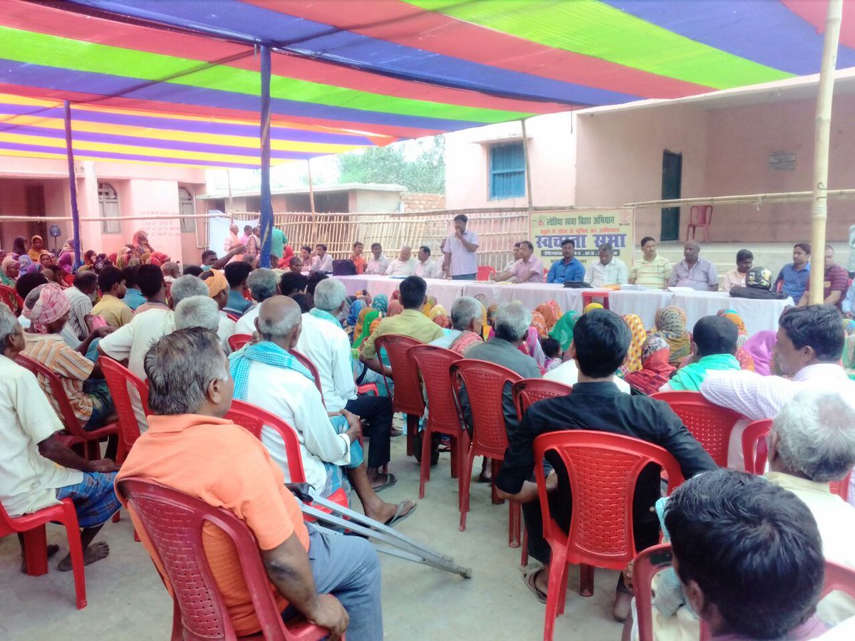 lsbasaharsa's tweet photo. @swachhbharat #behaviour #MyCleanIndia #swachhbihar #ZSBP#MyCleanIndia #toilet #CLTS @SwachhBharat @Swachh Bharat Mission, India @LSBA_Bihar #Paavan Saharsa !!
#Swachhta Sabha in Chandaur West Panchayat of Sour Bazar Block !! https://t.co/N00KwWSgDJ