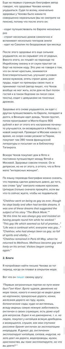 (второй скриншот)