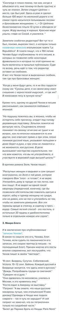 (третий скриншот)