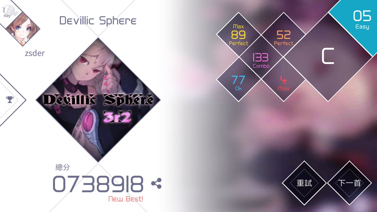 zsder (@zsdfaker) | Twitter