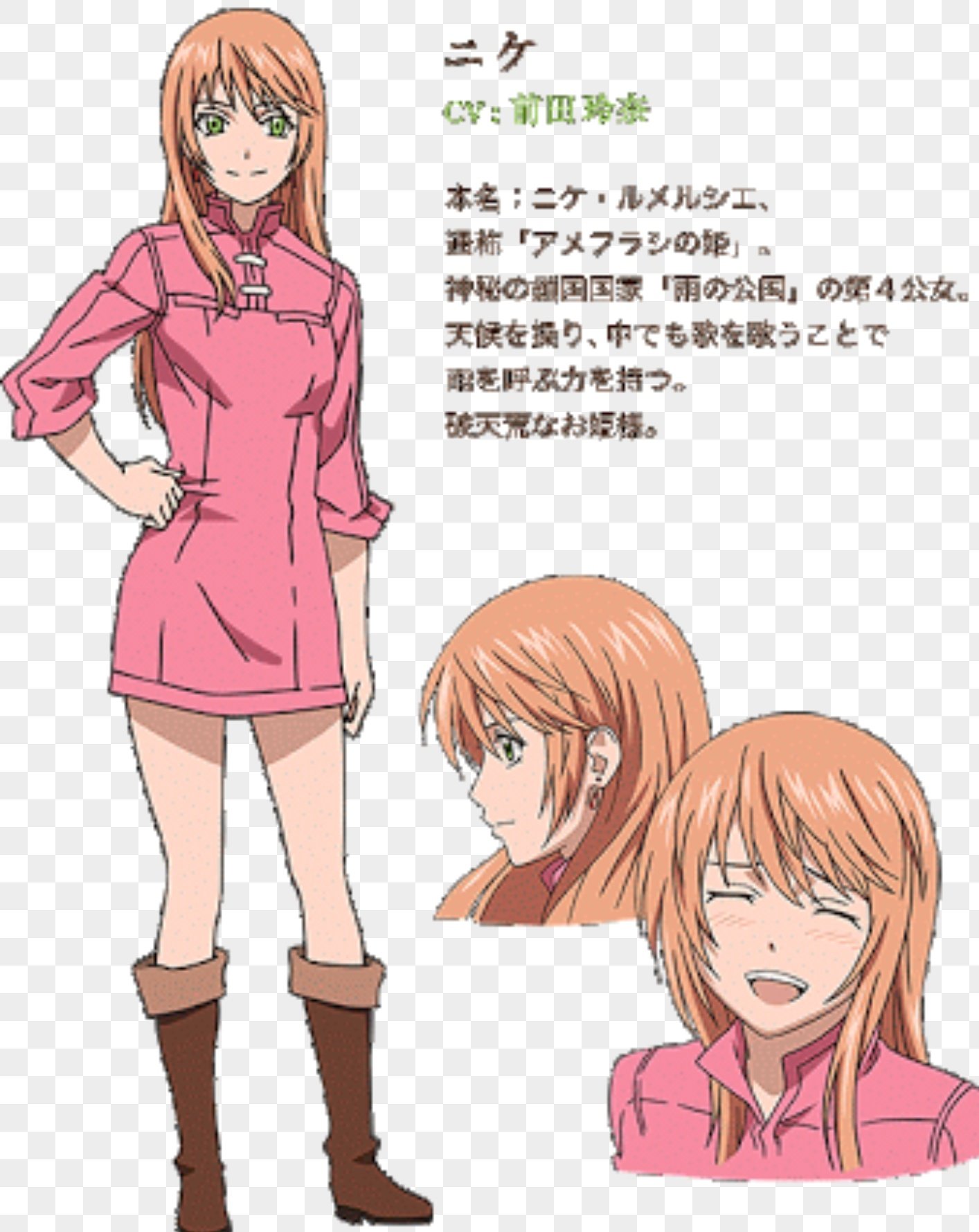 ゚ 想蘭 ゚ 雑多垢 Twitter પર あのね オススメのアニメがあるんだけど それでも世界は美しい ってやつ Youtubeで調べれば出てくるからホントに見てほしい リビかっこいい ニケ可愛い 何より歌が 歌がいい めっちゃキュンキュンする ゚ 想蘭 ゚ 雑多垢 Twitter પર あのね オススメのアニメがあるんだけど それでも世界は美しい ってやつ Youtubeで調べれば出てくるからホントに見てほしい リビかっこいい ニケ可愛い 何より歌が 歌がいい めっちゃキュンキュンする