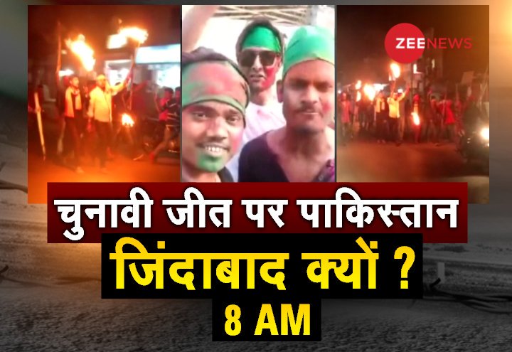 Zee News English tweet media