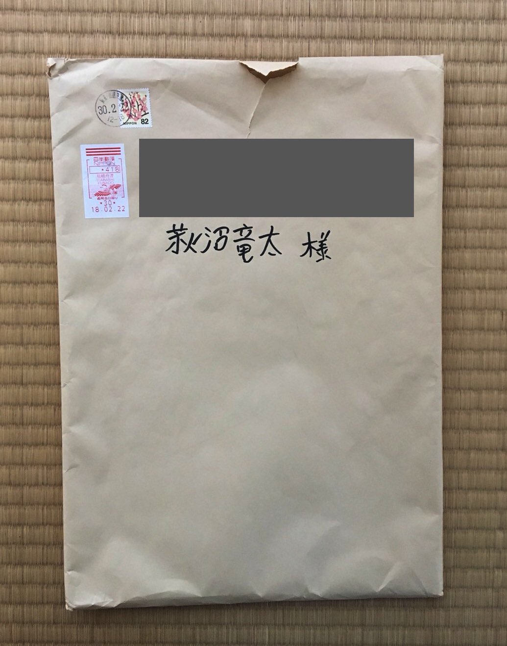 おぎぬまｘ 先日 マンガ原稿用紙が入る封筒が家に届いてまして あれ 昔 マンガ賞に送った原稿が返ってきたのかな と思って中を見たら なんと 頂調橋神時 と名乗る謎の男からの挑戦状と4コマが15本送られてきましたーッ つづく T