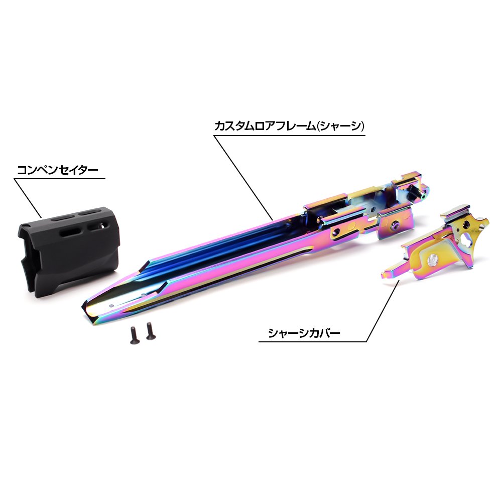 WEB限定】L.A.S.NINEBALL 東京マルイ ハイキャパ5.1用 カスタムロア