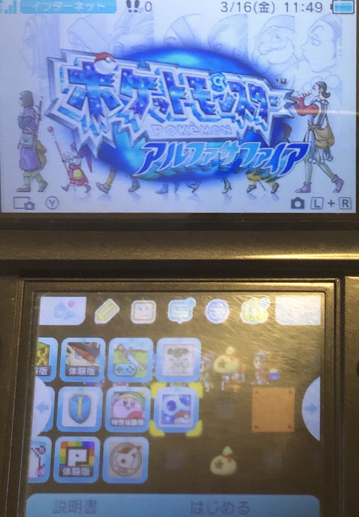スラヨシ アンテ ポケダン空ネタバレしないでね 今回はオダマキ博士かー 主人公ヨッシーはここホウエン地方に引越してきた 引っ越し屋さんはカイリキー いやゴーリキーか 時計が合ってるううううう T Co Pgzjmzb0sb Twitter