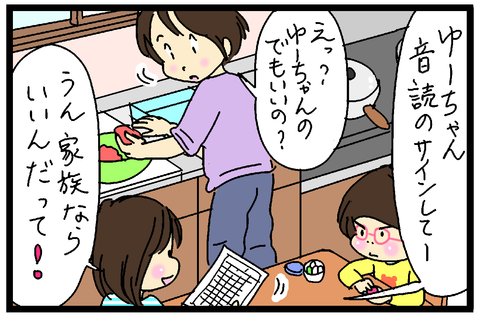 たくあんムスメたち。 : ねこちゃんの絵 https://t.co/Udn6SKfHCG 