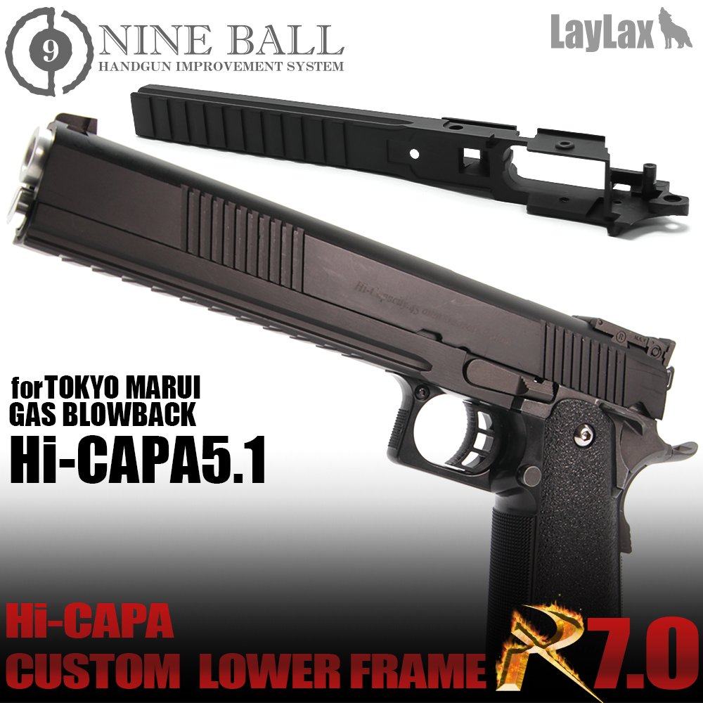 LAYLAX ハイキャパ用 スケルトンフレーム AIRSOFT97 本店通販部 / LayLax NINEBALL 東京マルイ ハイキャパ