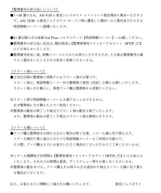 トリ Trignaleyk Twitter トリ Trignaleyk Twitter