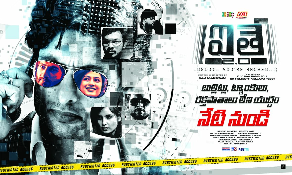 TeluguFilmBuzz's tweet photo. Also,
#Aithe2Point0
#NelloriPeddaReddy
#Vaadena and
#NaarouteSeperate releasing today.
#Telugu #Mar16th #BoxOffice! https://t.co/qVXhGhcqrN