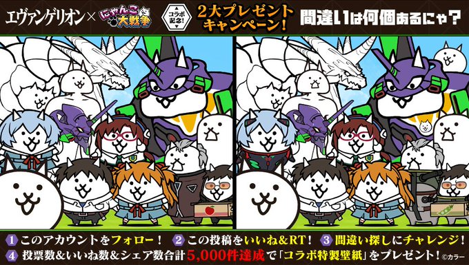にゃんこ大戦争ついったー担当 Ponos Game 18年03月 Twilog にゃんこ大戦争ついったー担当 Ponos Game 18年03月 Twilog