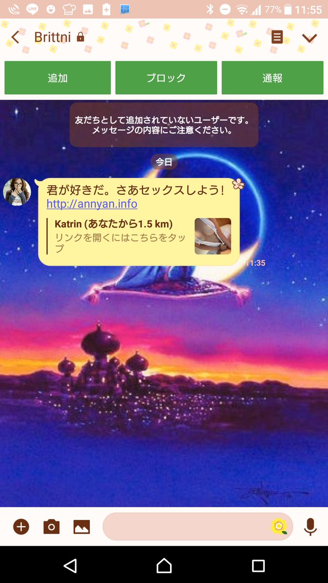 Rascal_naaa's tweet photo. いや、誰やねん https://t.co/CTgEp88cWj
