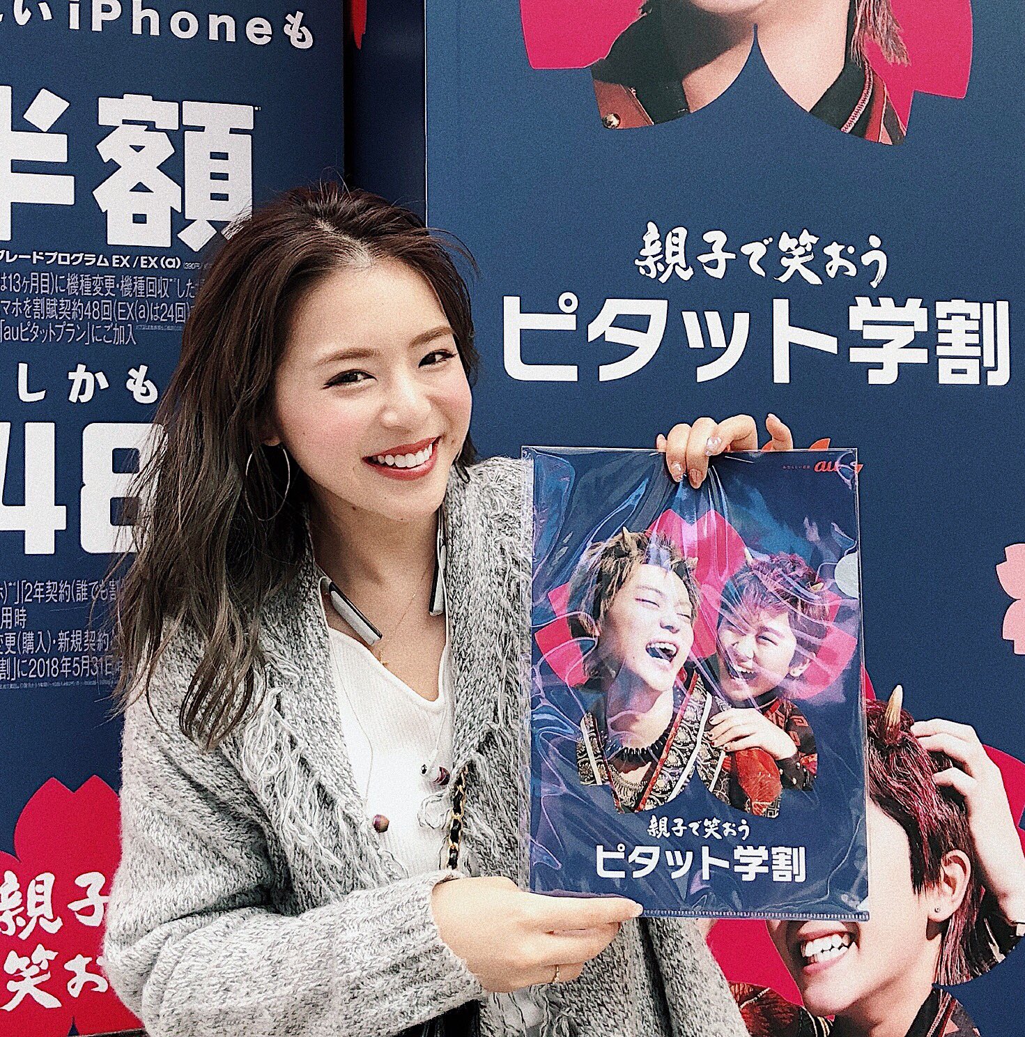 Au三太郎と笑おうストリート - Twitter Search / Twitter