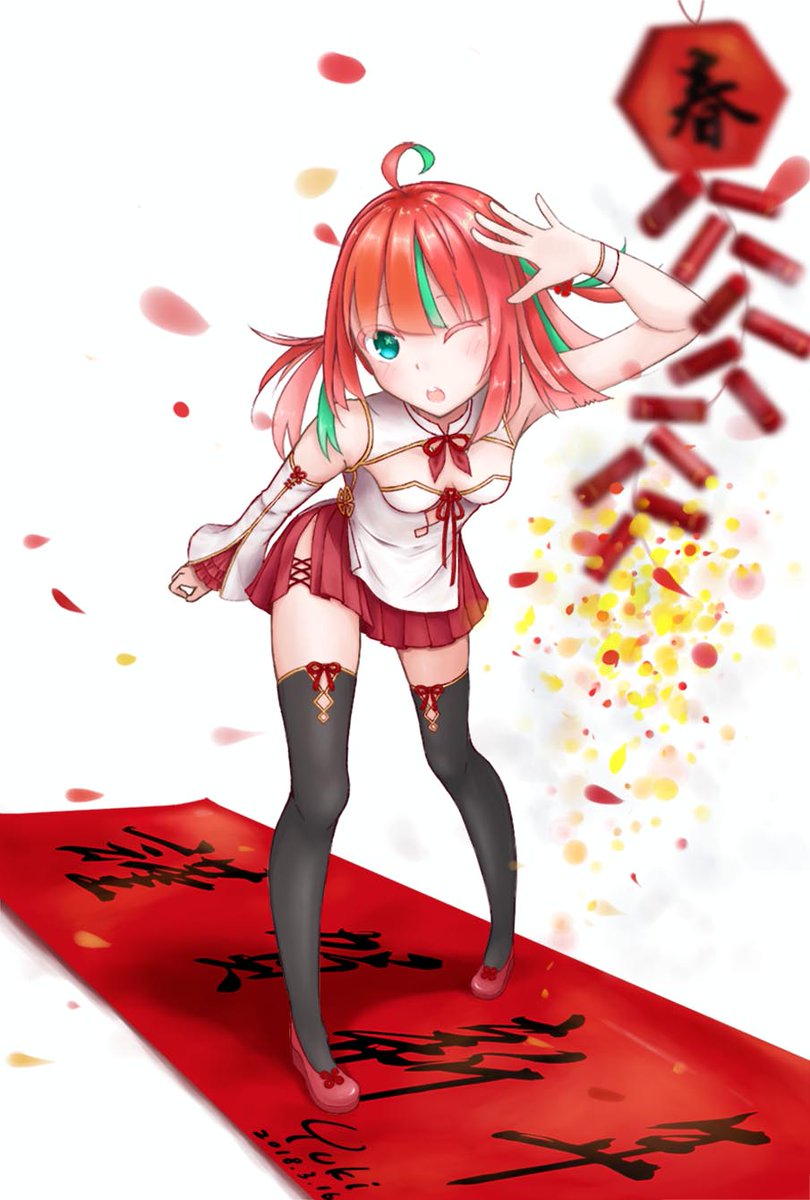 Yuki Twitterren 新年賀圖 雖然已經農曆一月的最後一天了 捂臉請大家多多指教٩ W و 謹賀新年18 謹賀新年 旗袍 チャイナ服 黒タイツはいいぞ Yuki Twitterren 新年賀圖 雖然已經農曆一月的最後一天了 捂臉請大家多多指教٩ W و 謹賀新年18 謹賀新年 旗袍 チャイナ服 黒タイツはいいぞ