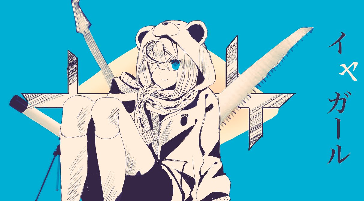 かいりきベア on X: 