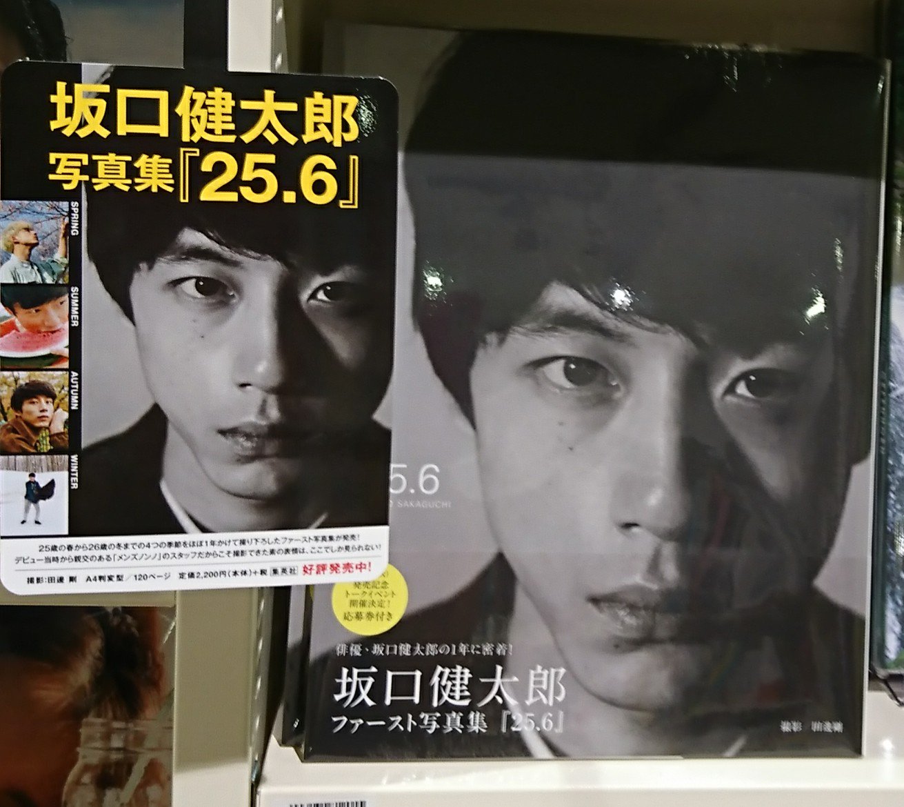 HMV&BOOKS HAKATA on X: HMV&BOOKS HAKATA on X:
