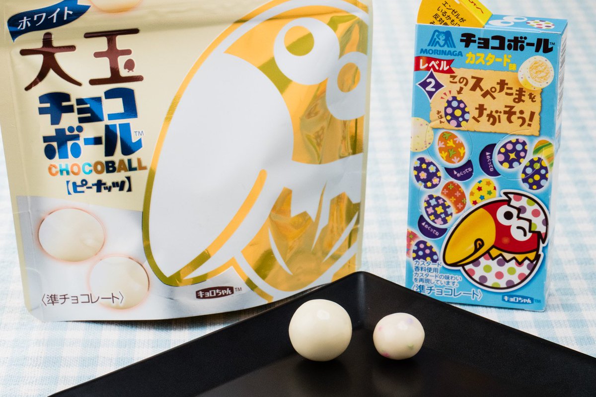 おためし新商品ナビ على تويتر 2 5倍サイズにイースター用 変わり