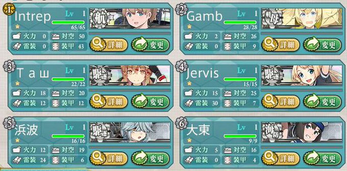 艦これ18冬イベのtwitterイラスト検索結果