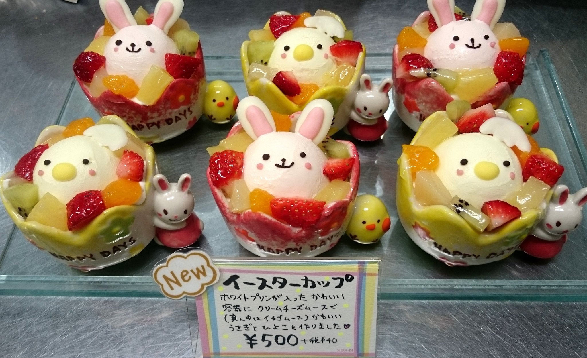 エッグタワーケーキ&タルトひよこうさぎ(耳ピンク)